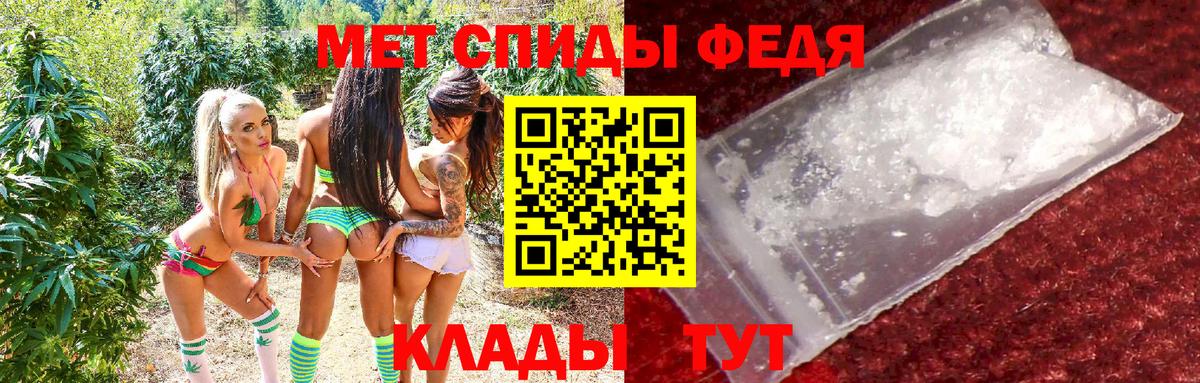 Амфетамин 98% Ачхой-Мартан