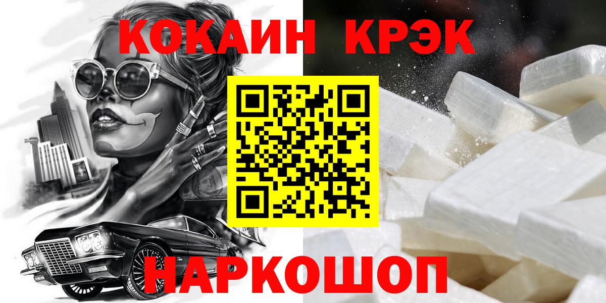 Амфетамин Ачхой-Мартан