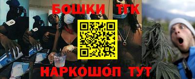 MESCALINE Чапаевск