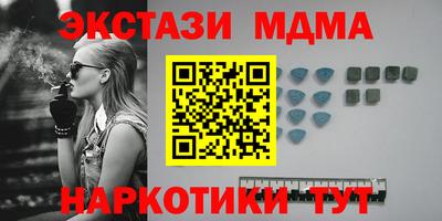 apvp Уссурийск