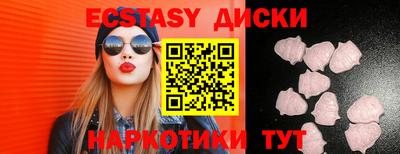 МДМА Усть-Джегута