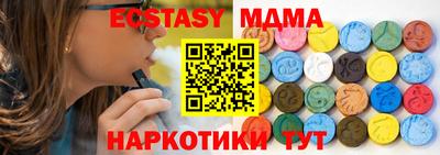 твердый Усть-Илимск