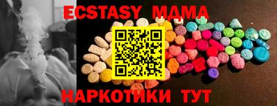 МДМА Усть-Джегута
