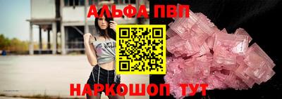 apvp Уссурийск