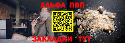 твердый Усть-Илимск