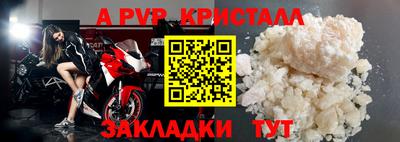 apvp Уссурийск