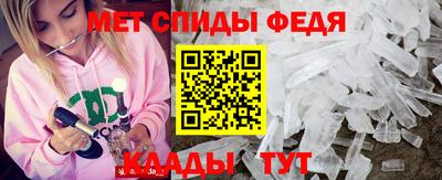 МДМА Усть-Джегута