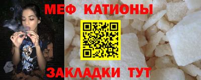 МДМА Усть-Джегута