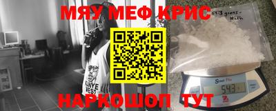 МДМА Усть-Джегута