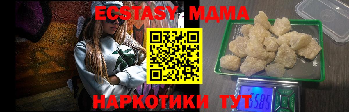 МЕФ  Вход с VPN  Гашиш  Амфетамин   LSD-25  Меф МЯУ МЯУ кристаллы  Ачхой-Мартан  Cocaine  Марихуана 