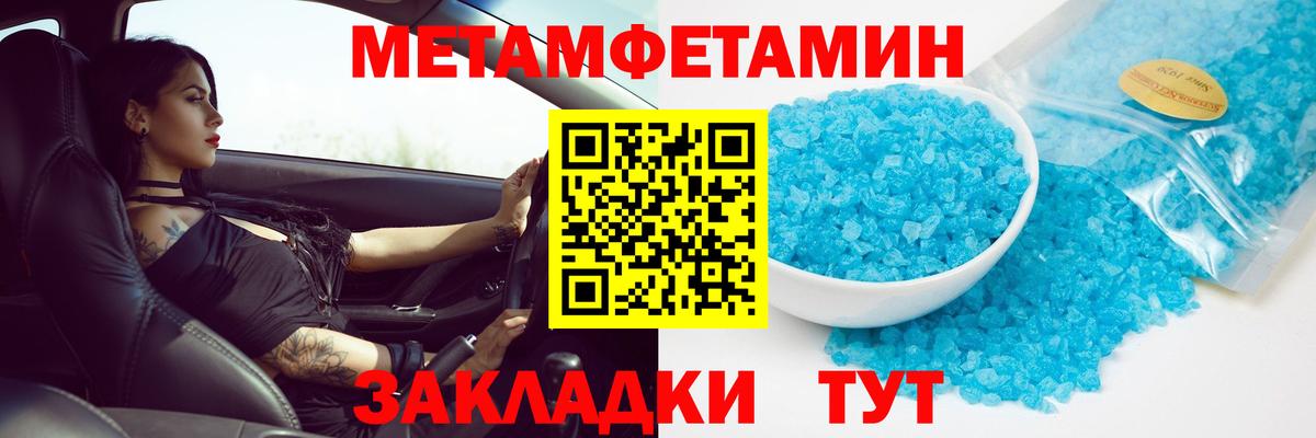 Ачхой-Мартан  Метамфетамин  Вход с VPN  Метамфетамин Methamphetamine  Метамфетамин Methamphetamine 