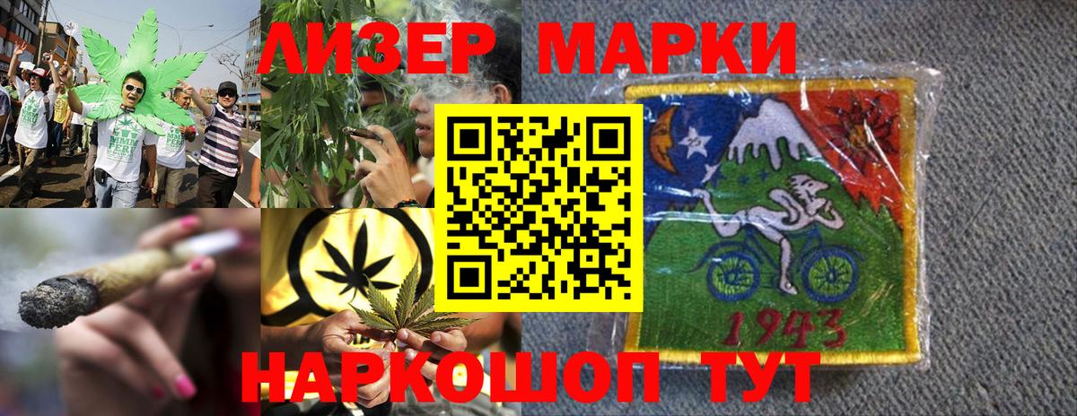 Ачхой-Мартан  Марки 25I-NBOMe 1,8мг  Марки 25I-NBOMe 1,8мг  Вход с VPN 