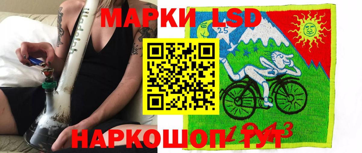Марки 25I-NBOMe 1,5мг Ачхой-Мартан