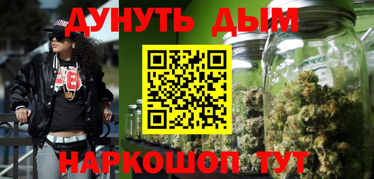Марихуана гибрид Ачхой-Мартан