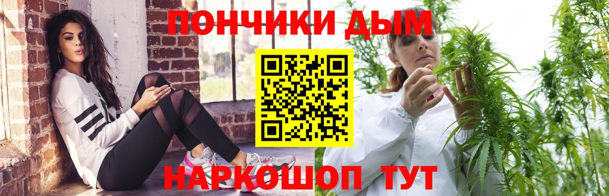 Ачхой-Мартан  МАРИХУАНА Bruce Banner  Вход с VPN  Шишки марихуана сатива 